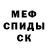 ГЕРОИН гречка fecus