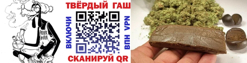 Купить Белоусово ГАШ гашик