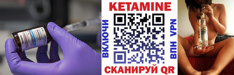 Кетамин ketamine  Купить закладки  Белоусово 