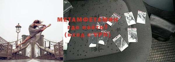 стафф Вязьма