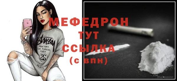 mdpv Вязники
