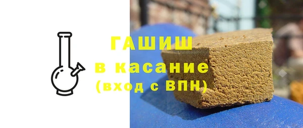 стафф Вязьма