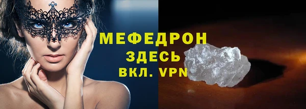 скорость Вяземский