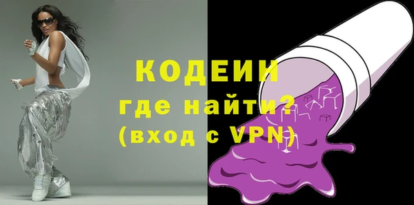 стафф Вязьма