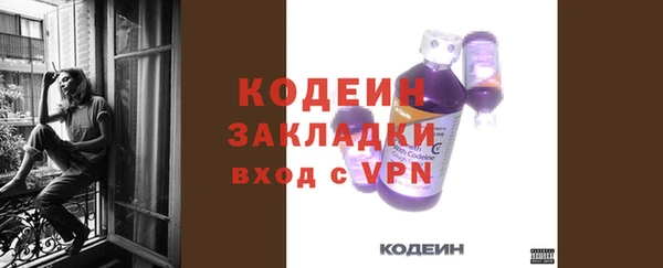 стафф Вязьма