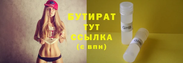 mdpv Вязники