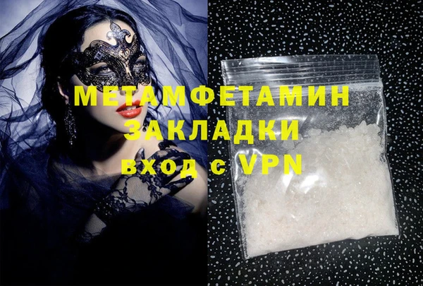 скорость Вяземский