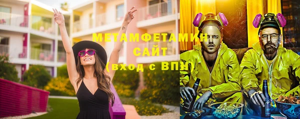 стафф Вязьма