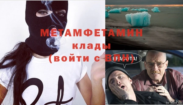 mdpv Вязники