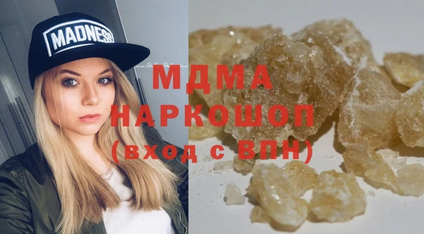 стафф Вязьма