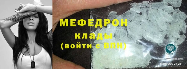 стафф Вязьма