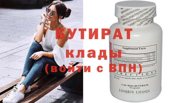 mdpv Вязники