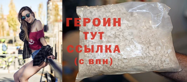 стафф Вязьма