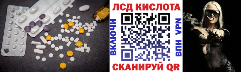 Лсд 25 экстази кислота  Купить где  Белоусово 
