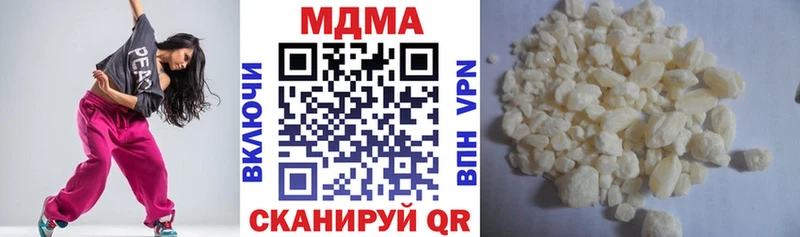 МДМА кристаллы  Купить  Белоусово 