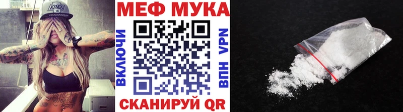 Купить закладки  Белоусово  Мефедрон кристаллы 