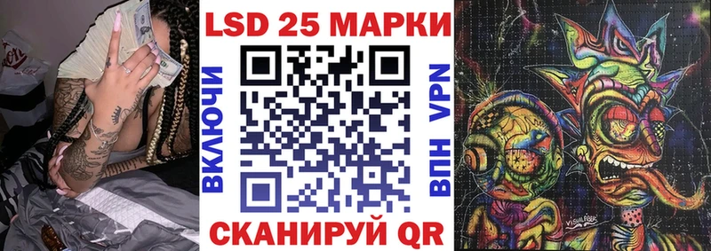 Купить где  Белоусово  Наркотические марки 1,8мг 