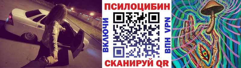 Купить  Белоусово  Галлюциногенные грибы ЛСД 